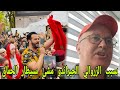 دير الكيت الجيراندو مشى السبيطار بسبب الزروالي وقالك ماكيخصرشي الهدرة دير الكيت الجيراندو مشى السبيطار بسبب الزروالي وقالك ماكيخصرشي الهدرة