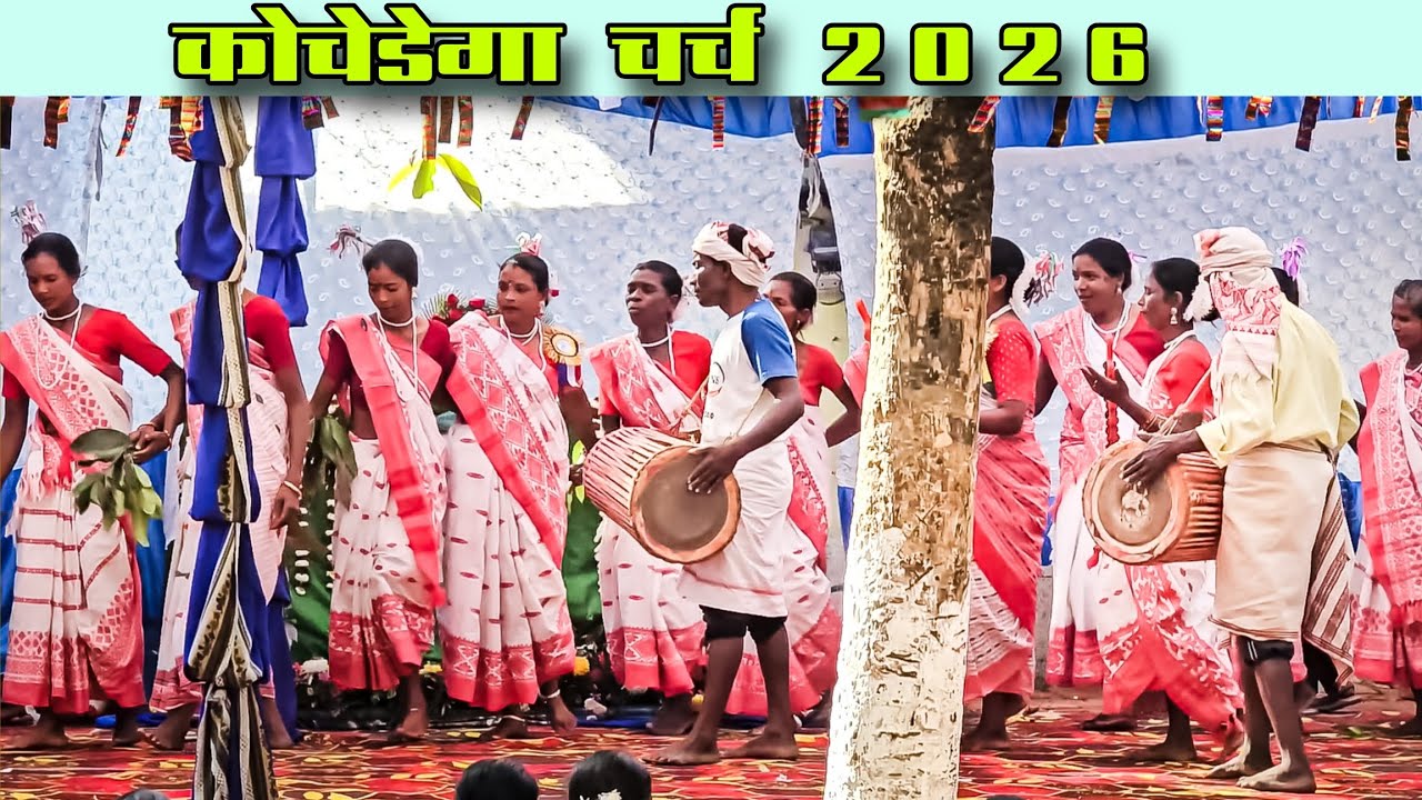 कोचेडेगा चर्च पल्ली घोषित || 2026 || youtube video 