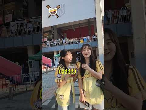 티키타카 잘되는 귀여운 <strong>LG팬들의</strong> &amp;#39;야잘알&amp;#39; 챌린지