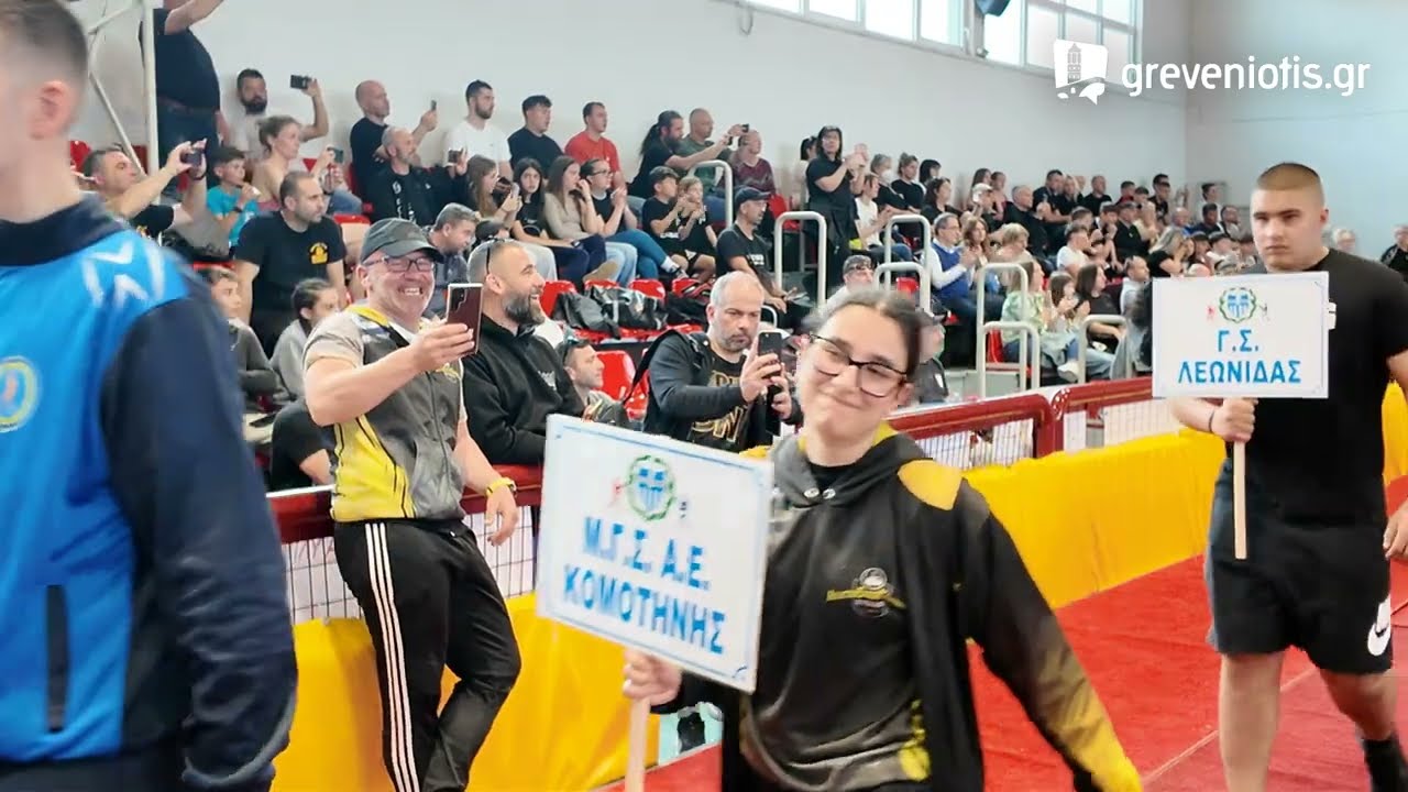 ΤΕΛΕΤΗ ΕΝΑΡΞΗΣ - Πανελλήνια Πρωταθλήματα Πυγμαχίας στα Γρεβενά