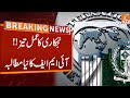 IMF's Demand for Pakistan to Do More Once Again | Breaking News | GNN