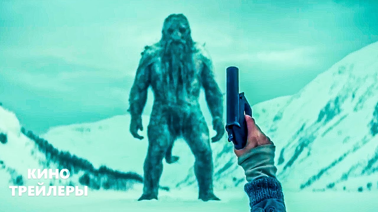 Тролль 2💥✨Русский тизер-трейлер (Субтитры, 2025) Боевик, драма, фэнтези