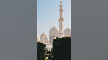تَتَجَافَىٰ جُنُوبُهُمْ عَنِ الْمَضَاجِعِ | القارئ إسلام صبحي ✨❤️
