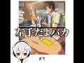 【ひだりて】殿堂入りボケてがマジでツッコミどころ満載だったwww【2422弾】