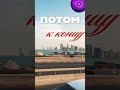 потом. #видео #рекомендации