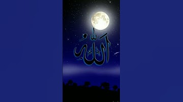 #سورة_الإخلاص 💥 #ikhlas #love #fatiha #duet 💥السلام علیکم! 💥🌟جمعہ مبارك 🌟الله اکبر 🌟