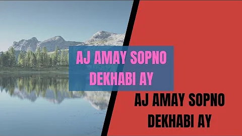 aj amay sopno dekhabi ay (bengali cover song)power (shikha basunia)