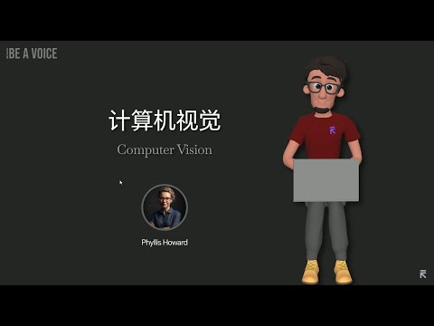 计算机视觉 | CV | OpenCV | 目标检测 | 图像分割 | YOLO | 深度学习 | PyTorch | 人脸识别 | 立体视觉 | 图像处理 | 机器学习 | YOLO | 深度学习