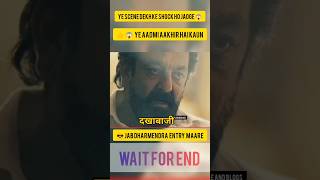 “Ye Aadmi Aakhir Hai Kaun 😱 | Dharmendra Powerful Entry 🔥 #shorts #Dharmendra #viral #bollywood