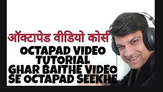 Octapad lessons II Octapad video tutorials screenshot 1