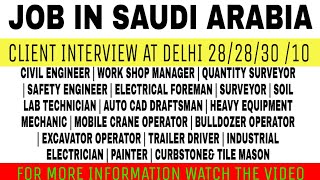job in saudi Arabia | white collar job | blue collar job | interview at Delhi 28/29/30 this month job in saudi Arabia | white collar job | blue collar job | interview at Delhi 28/29/30 this month