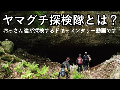 地底探検隊 ゴジラ＆東宝特撮 OFFICIAL MOOK vol．23 地球