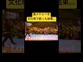 嵐のLove so sweetを文化祭で歌った結果。。#嵐 #文化祭歌うま