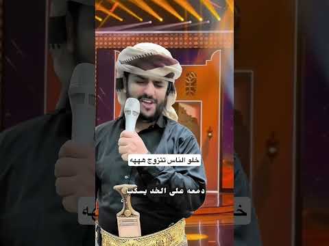 خلو الناس تتزوج هههه