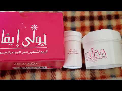 ريفيو كريم تشقير جولي ايفا