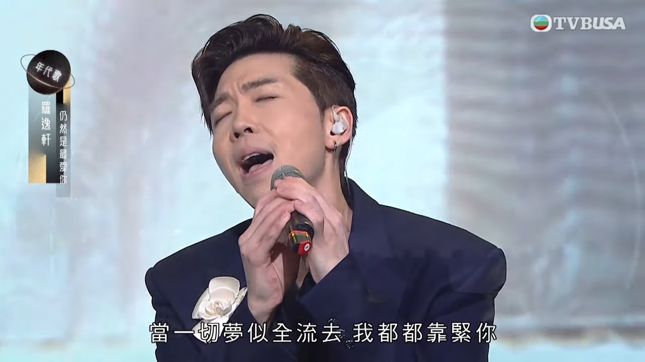 中年好聲音3｜羅逸軒悲情演唱《仍然是最愛你》｜車婉婉｜肥媽｜張佳添｜周國豐｜海兒｜陳曉東｜鄭子誠｜TVBUSA