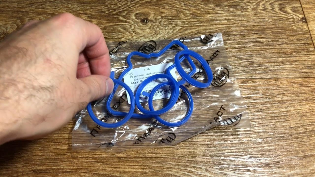 Комплект уплотнителей ресивера ВАЗ 2110-2170 ПромТехПласт (ПТП64 ...