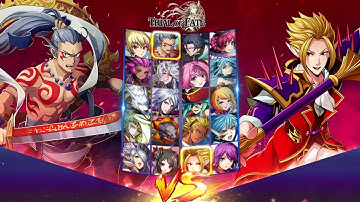 Trial of Fate - ALL NEW ANIME GAME