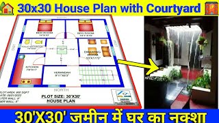 30x30 house plan with courtyard | Courtyard House design | Village house plan | Home design |