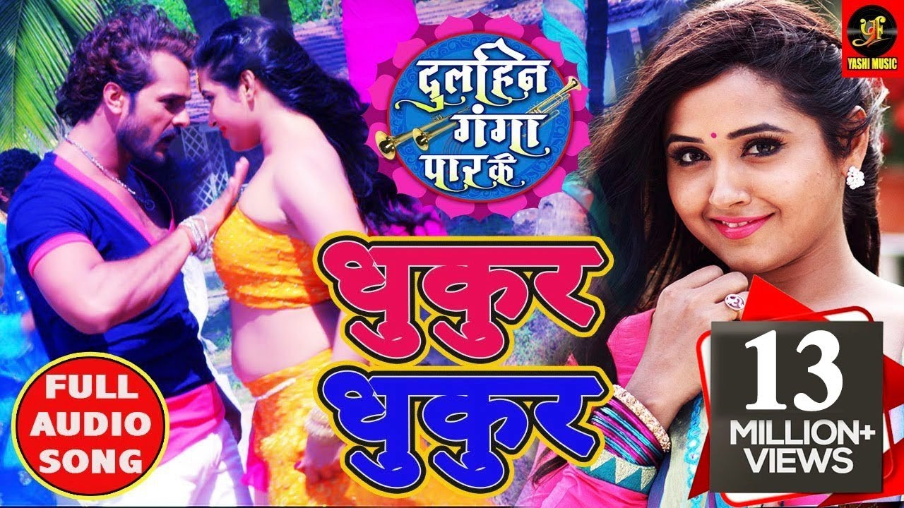 Dhukur Dhukur   Dulhin Ganga Paar Ke    Khesari lal yadav   Kajal Raghwani   Bhojpuri Songs 2018