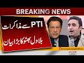 Negotiations with pti  big statement of bilawal bhutto  latest news