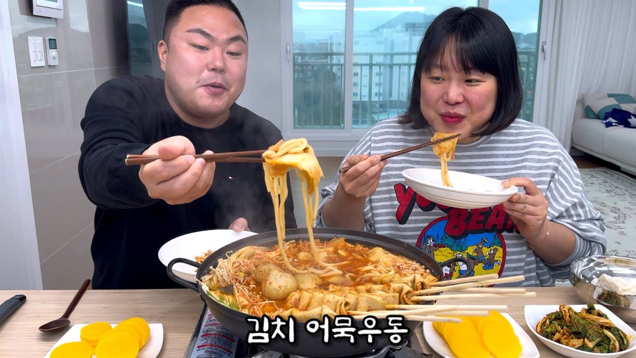 겨울엔 뜨끈한 김치 어묵우동 | Home meal (Kimchi Fish cake Udon) Mukbang