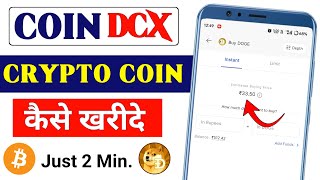 How to buy coins from Coindcx | How to buy Coindcx crypto coins | How to buy Bitcoin in Coindcx screenshot 2