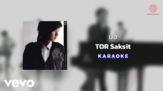 ToR+ Saksit - มั้ง? (Official Karaoke)