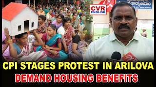 CPI District Secretary Sheikh Rahiman Leads Protest Against Delay in Land Allocation | CVR ENGLISH