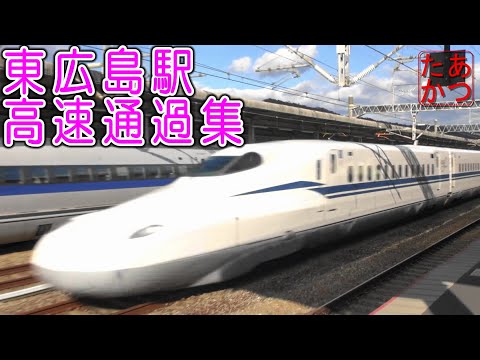 新幹線高速度記録1979-12-7 新幹線高速度記録1979-12-7 新幹線高速度記録1979-12-7