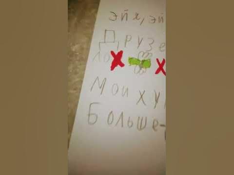 эйя эйя эйя ойу) - YouTube