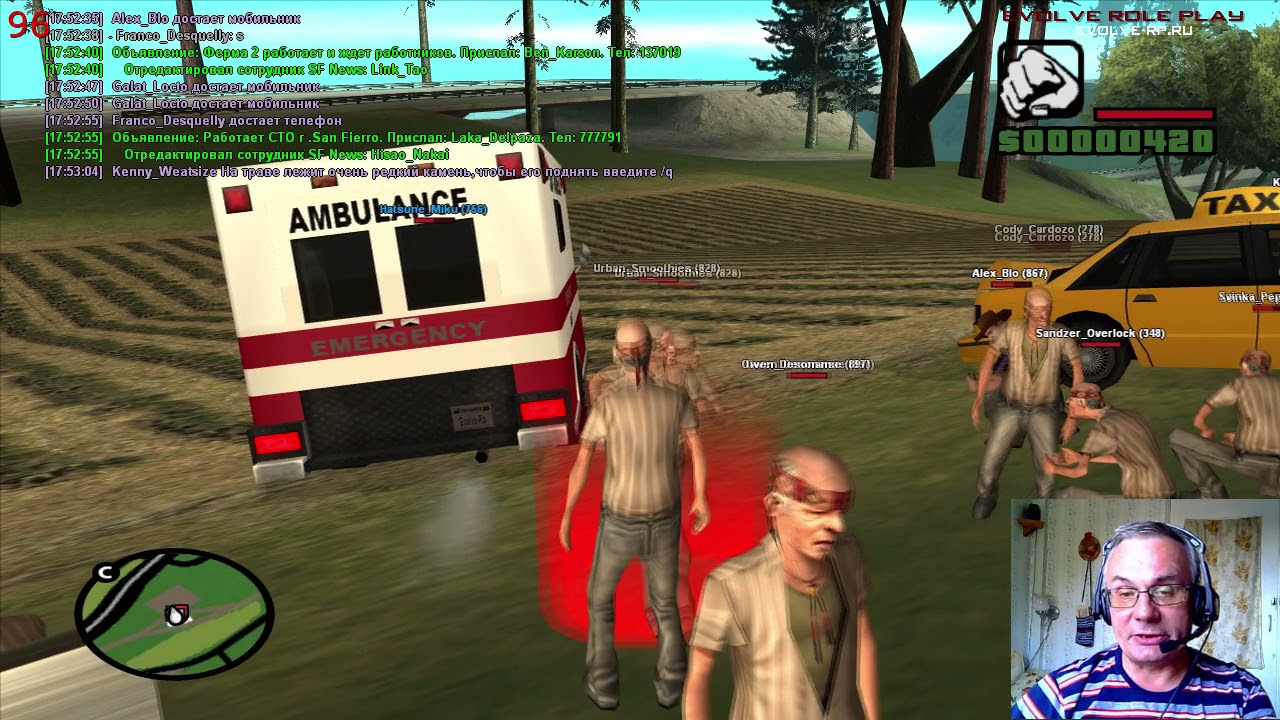 EVOLVE RP. 02. Дед почти инкогнито.