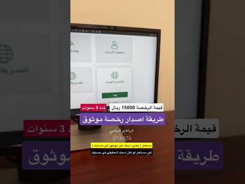 اصدار رخصة موثوق اكسبلور