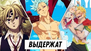 видео: ОНИ ПЕРЕЖИВУТ УДАР САЙТАМЫ картинка: ОНИ ПЕРЕЖИВУТ УДАР САЙТАМЫ