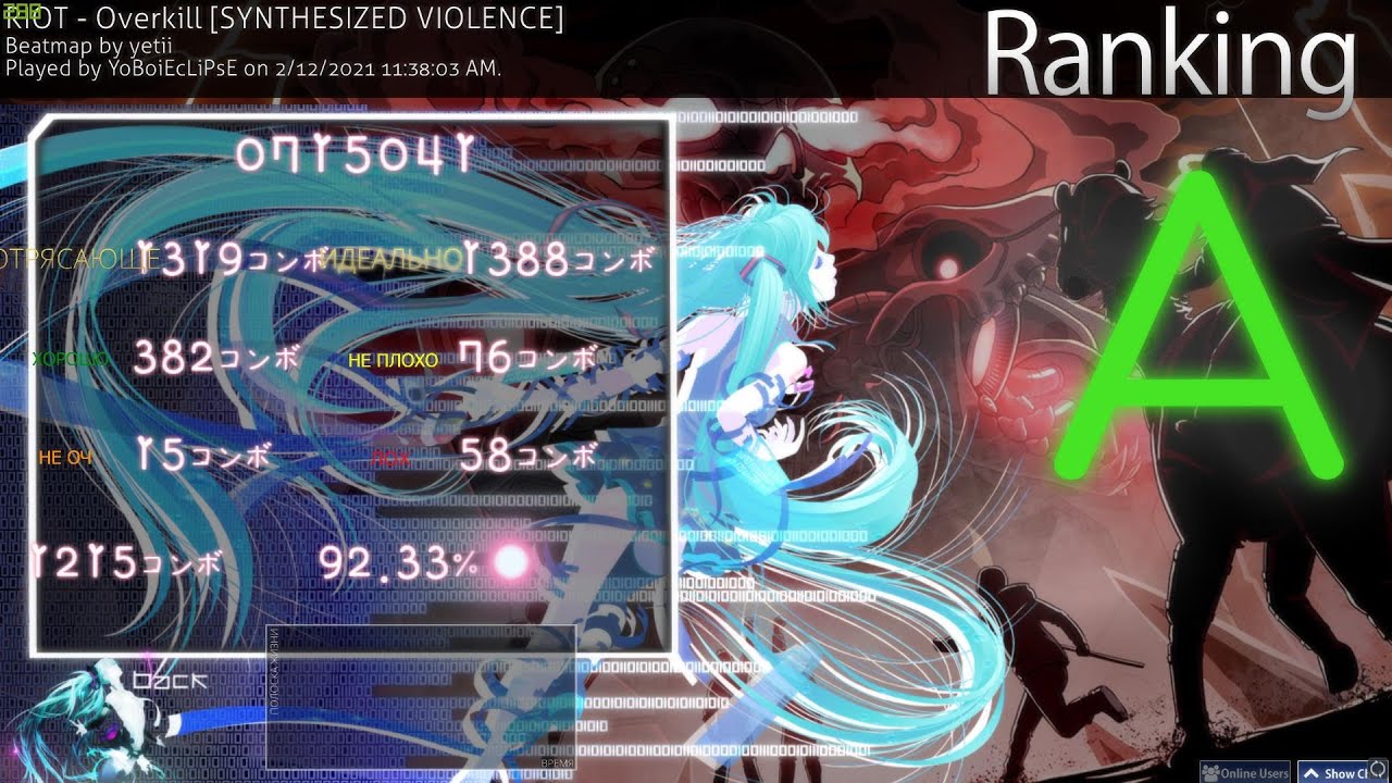 osu!mania - RIOT - OVERKILL [SYTHESIZED VIOLENCE] (4.8) - YouTube