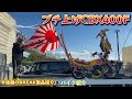 これぞ族車‼︎与島にエグいCBXあったので久々紹介やってみた‼︎#106