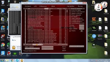 Teeworlds ▏vBot client/Cheat client
