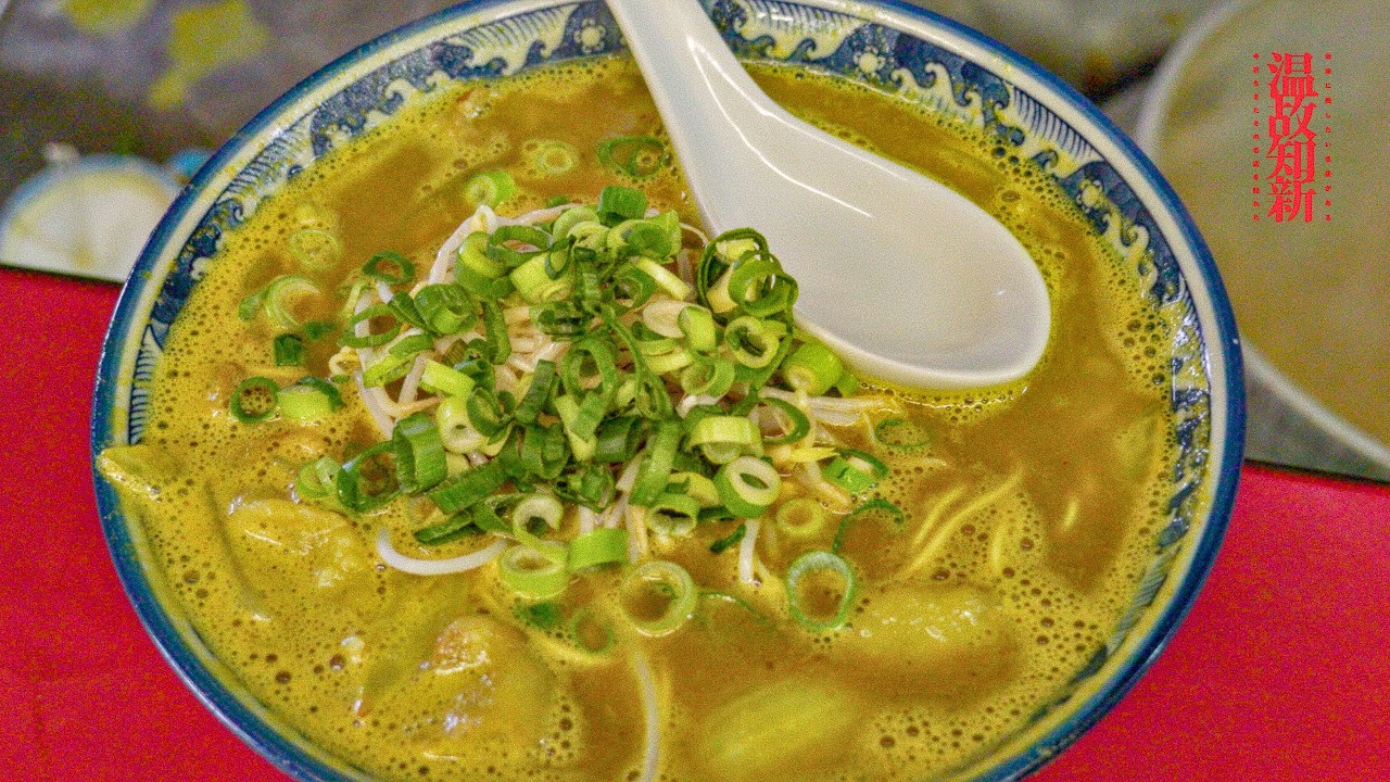 【福岡県田川市】田川の隠れ名物？ラーメン屋なのにカレーが主役。謎メニューが想像超えた。