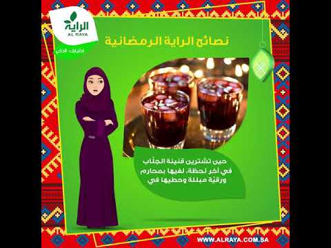 هاذي طريقتنا عشان تبردي مشروبك بأسرع وقت