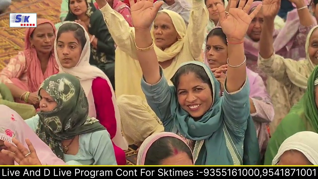 महान संत समागम एतिहासिक स्थान गंगा वाला खेत ( वोहा ) पंजाब