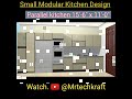 Low Budget Modular Kitchen makeover #shortsvideo #modularkitchen #interiordesign