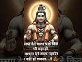🌺he Shiv Shankar he Gangadhar🌺 #trending #motivation #mahadiv #love #song 🙏❤️