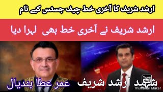 Arshad Sharifs Last Letter Addressed To The Chief Justice Urdu Roznama