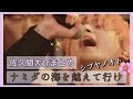 【佐久間大介】ナミダの海を越えて行けまとめ(シブヤノオト)【Snow Man】