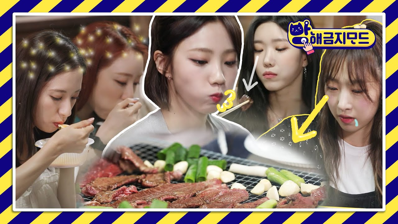 방금모(방해금지모드) 우주소녀 Ep.6