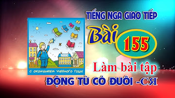 ✿ Bài 155: Động từ có đuôi  -СЯ ✿ Học Tiếng Nga cơ bản