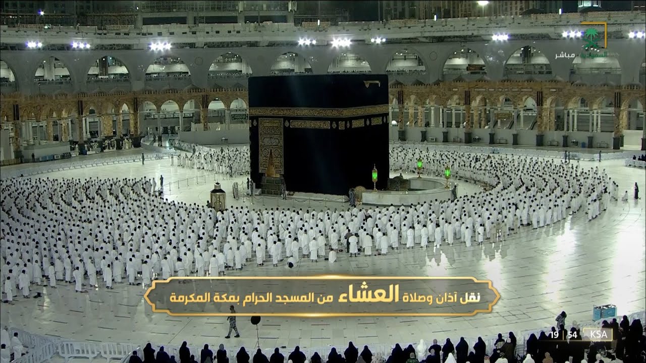 صلاة العشاء الحرم المكي الشيخ ماهر المعيقلي 4 رجب 1443 هـ سورة المعارج