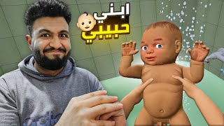 بقيت ام لمدة يوم كامل 👩 (ابني رفع ضغطي👶)