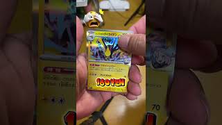 trying to open booster pack  from mega dream ex #pokemon