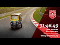 The Incredible Tuk Tuk Lap Record On The Nurburgring!